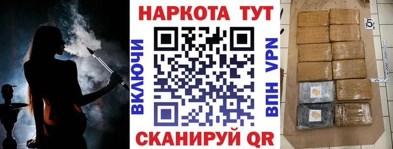 Где купить Красноярск ГАШИШ APVP Меф мяу мяу