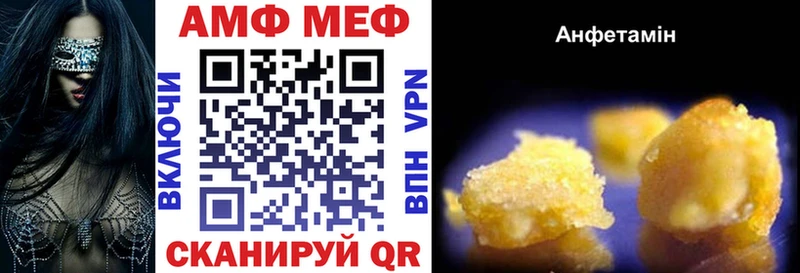 Amphetamine VHQ  Красноярск 