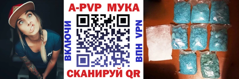 shop официальный сайт  Красноярск  Alpha PVP Crystall 