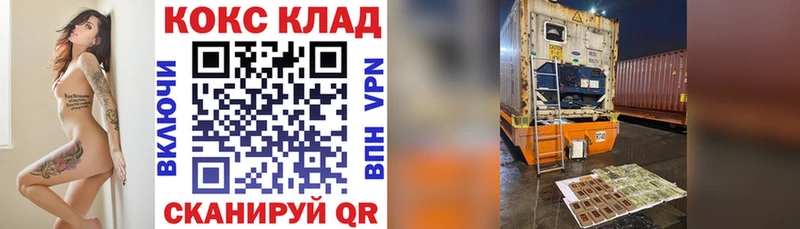 COCAIN 99%  Красноярск 