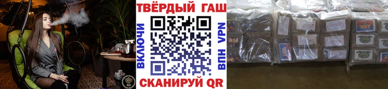 ГАШ Cannabis  где продают   Красноярск 