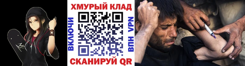 ГЕРОИН гречка  ссылка на мегу tor  Красноярск 
