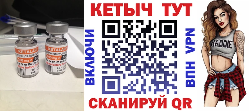 КЕТАМИН ketamine  Красноярск 