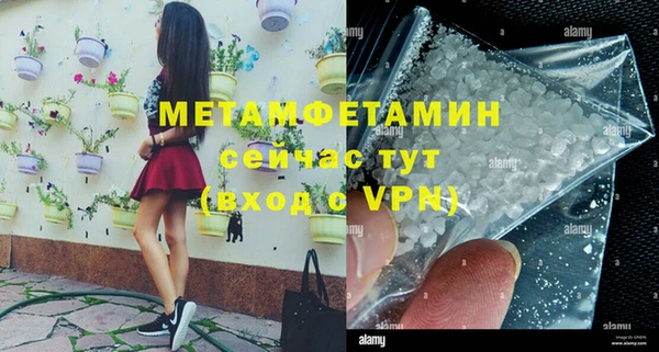 mix Бородино