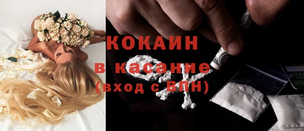 альфа пвп VHQ Бугульма