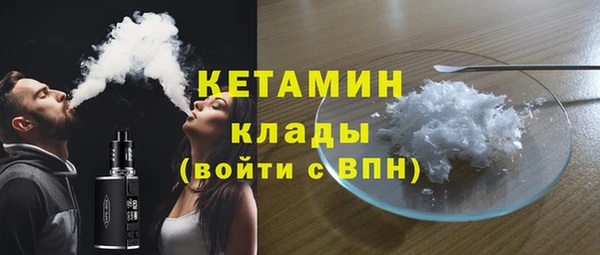 альфа пвп VHQ Бугульма