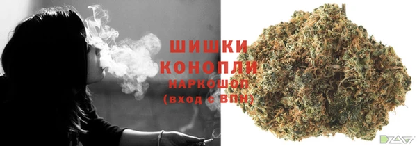 альфа пвп VHQ Бугульма