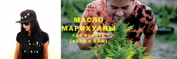 а пвп мука Бронницы