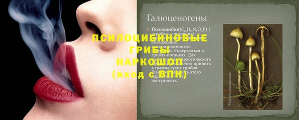 альфа пвп VHQ Бугульма