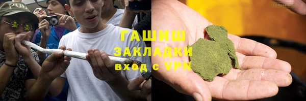 альфа пвп VHQ Бугульма