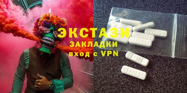 а пвп мука Бронницы