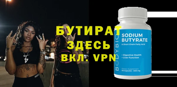 mix Бородино