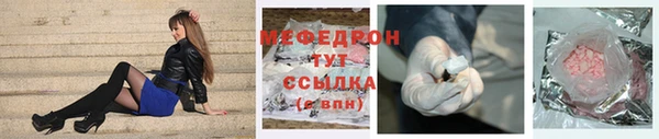 альфа пвп VHQ Бугульма
