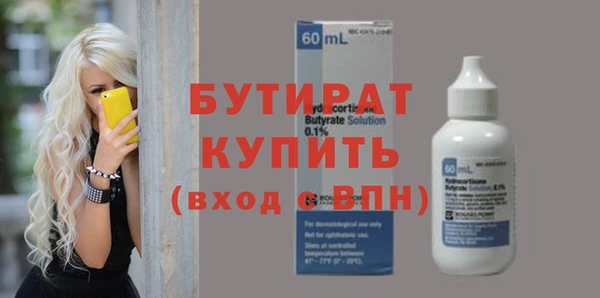 а пвп мука Бронницы