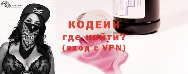 а пвп мука Бронницы