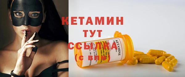 mix Бородино