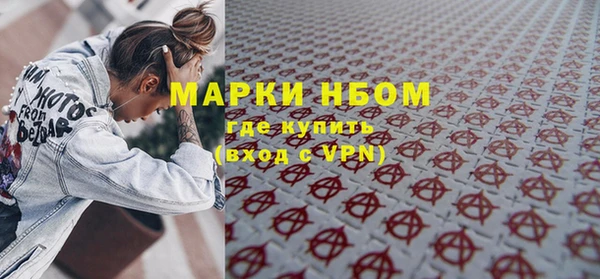 а пвп мука Бронницы
