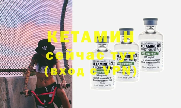 mix Бородино