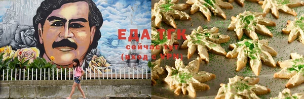 а пвп мука Бронницы