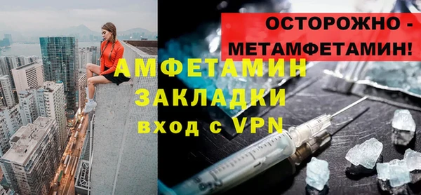 альфа пвп VHQ Бугульма