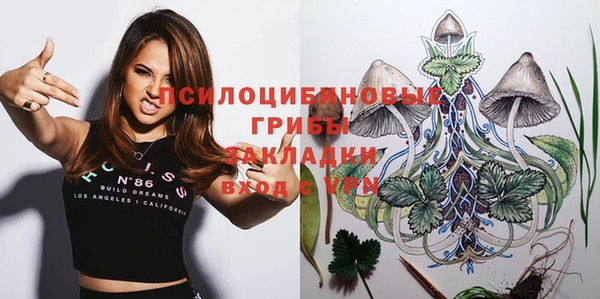альфа пвп VHQ Бугульма
