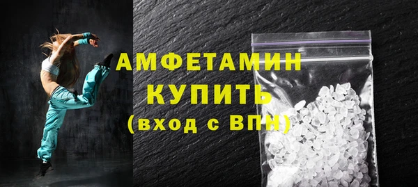альфа пвп VHQ Бугульма