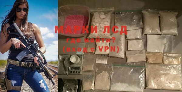 а пвп мука Бронницы