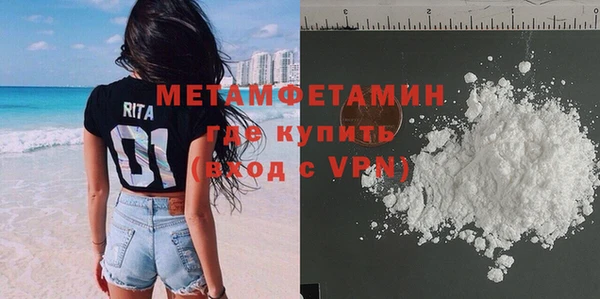 а пвп мука Бронницы