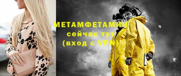 mix Бородино