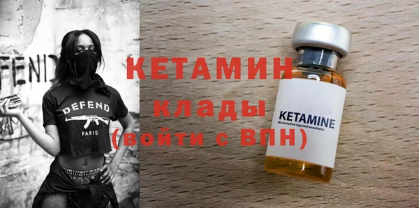 mix Бородино
