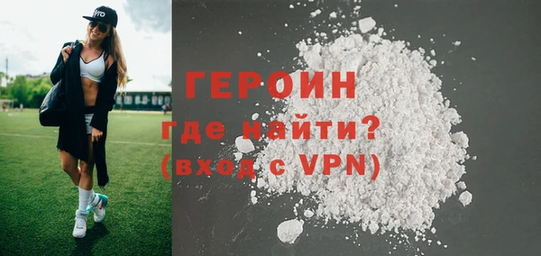 а пвп мука Бронницы