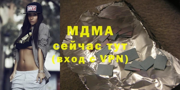 а пвп мука Бронницы