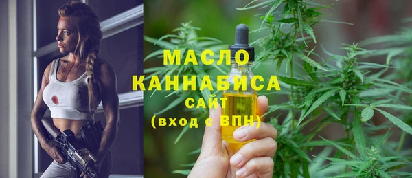 а пвп мука Бронницы