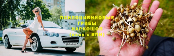 альфа пвп VHQ Бугульма