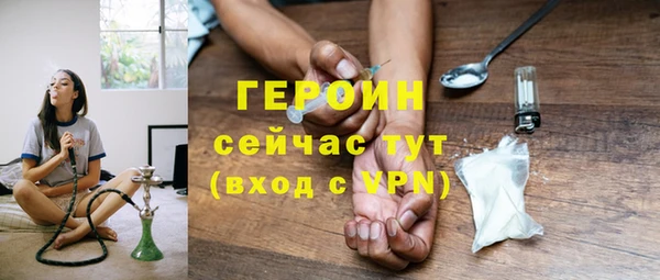 альфа пвп VHQ Бугульма