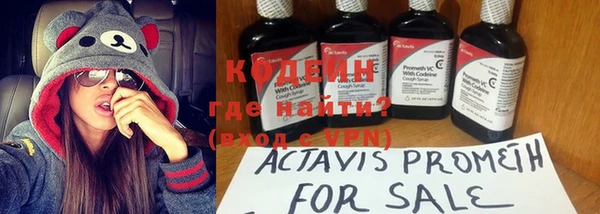 альфа пвп VHQ Бугульма