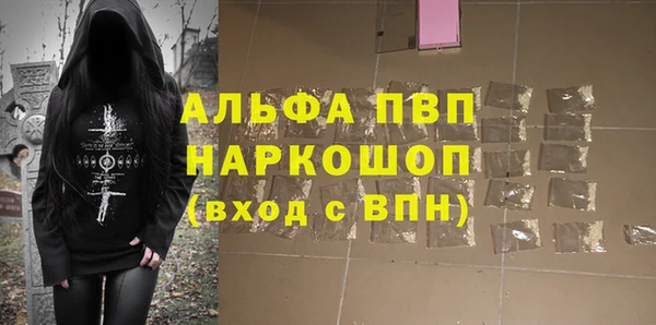 а пвп мука Бронницы