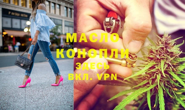 альфа пвп VHQ Бугульма