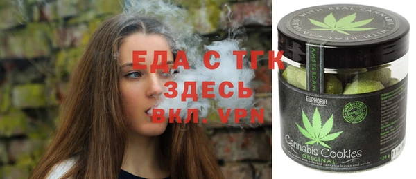 а пвп мука Бронницы