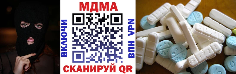 магазин    Красноярск  MDMA Molly 