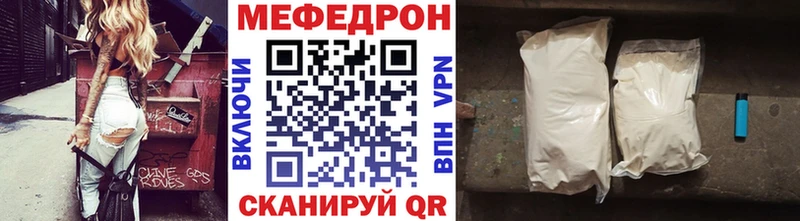 МЕФ mephedrone  OMG маркетплейс  Красноярск 