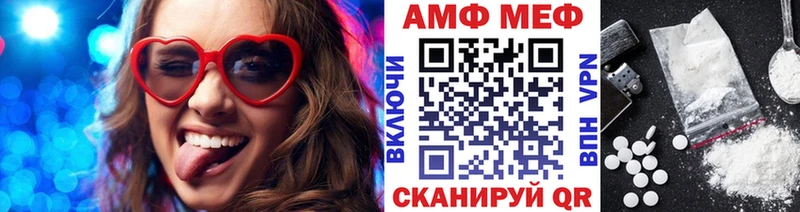 Первитин кристалл  Красноярск 