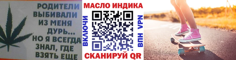 где найти   Красноярск  ОМГ ОМГ   ТГК вейп 