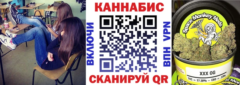 МАРИХУАНА Ganja  что такое   Красноярск 